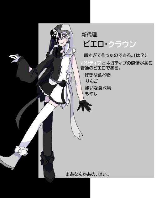 新代理！