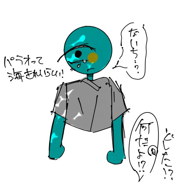 ないち、、？