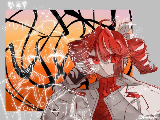 熱異常 やさいさんカバー