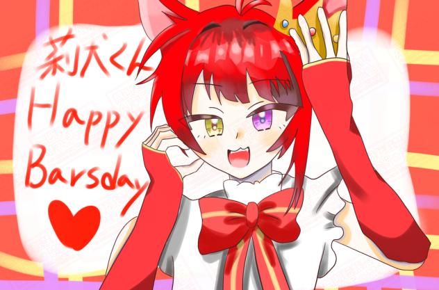 おめでとうございます！