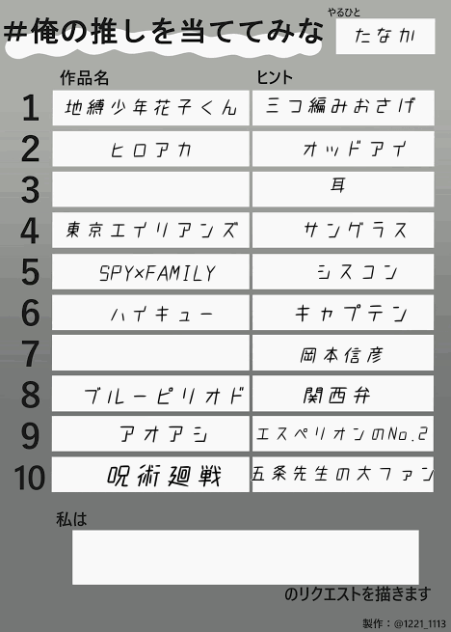 無題224