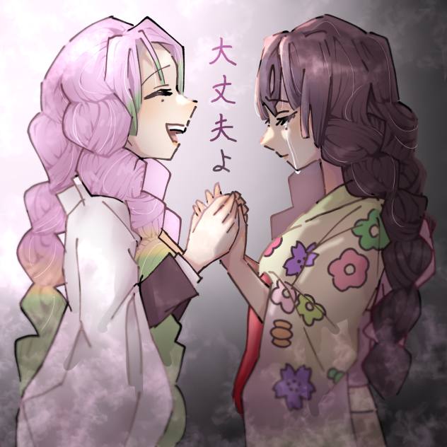 「貴女は大丈夫よ」
