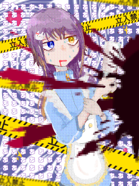 うわぁぁぁぁ