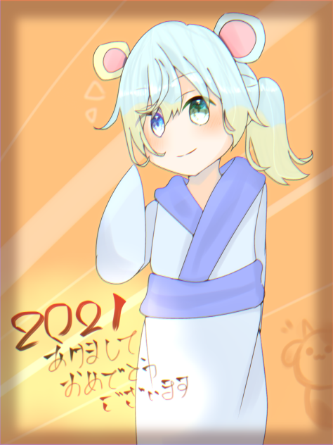 あけましておめでとうございます‼︎