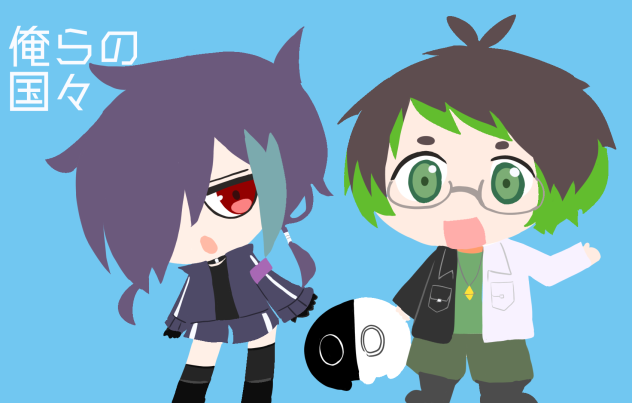 創作　いラスト