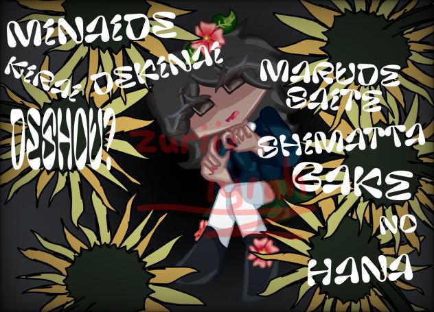 bake no hana but w my irl self lolol
