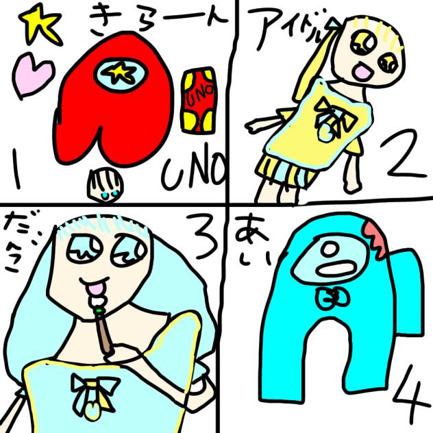 初音ミクが入っている曲