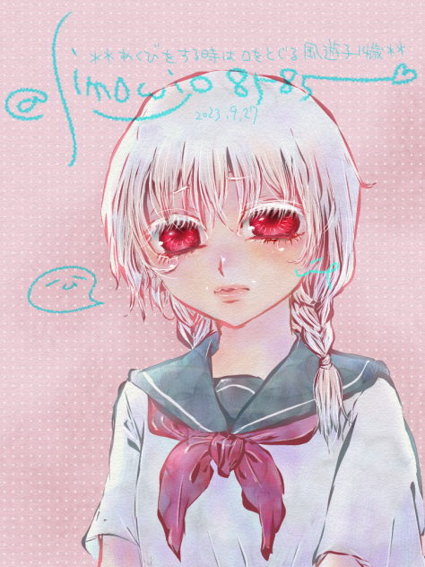 あくび我慢えくぼ