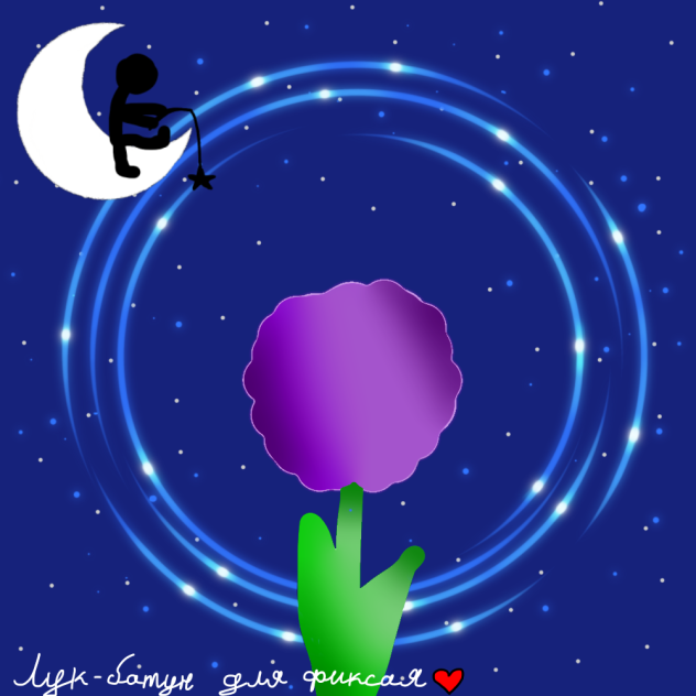 ЛуК бАтУн👁👄👁