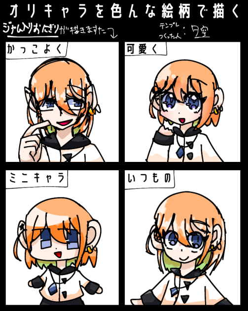 絵柄変えればいいんじゃないか！