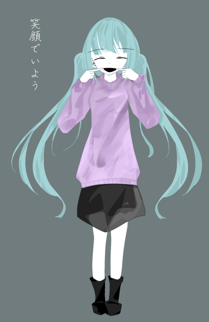 笑顔でいよう