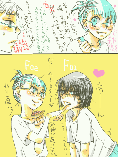 あーん❤️をした