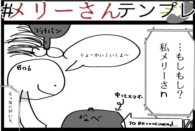 無題180