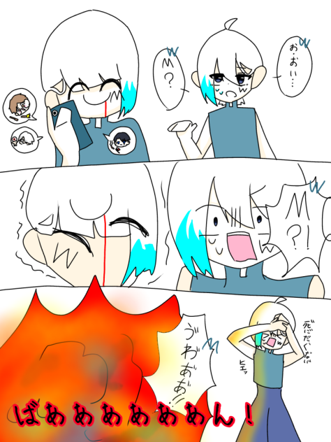 尊死