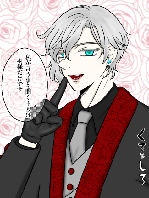 くろとしろ 🍒