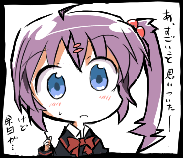 はるちんフェルマー