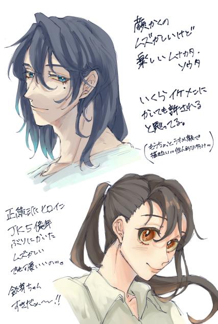 すずめの戸締まり