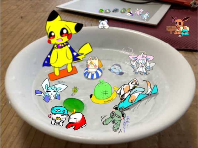 合作！…何回目？