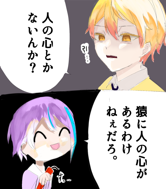 昨日見た夢