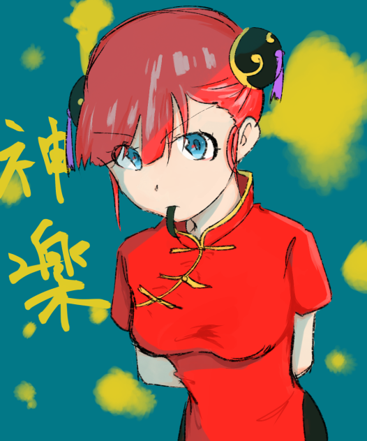 10日目