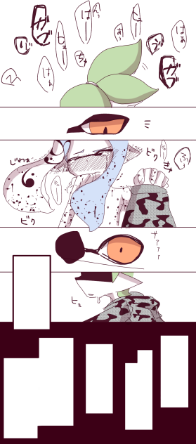 噛みぐせ①