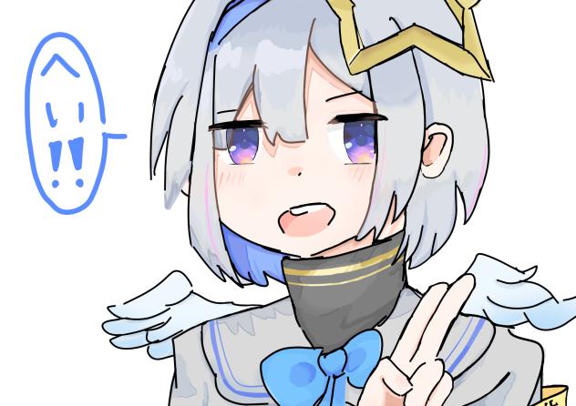 へい！