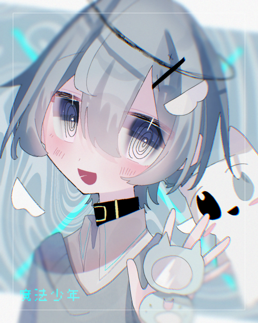 めるちゃへ！