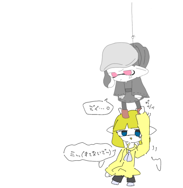 余計なものがついてきました☆