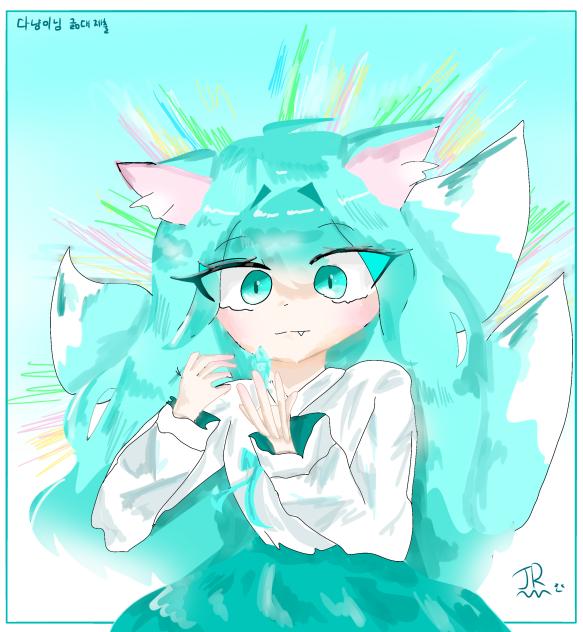 다냥이님 그림대회 젳