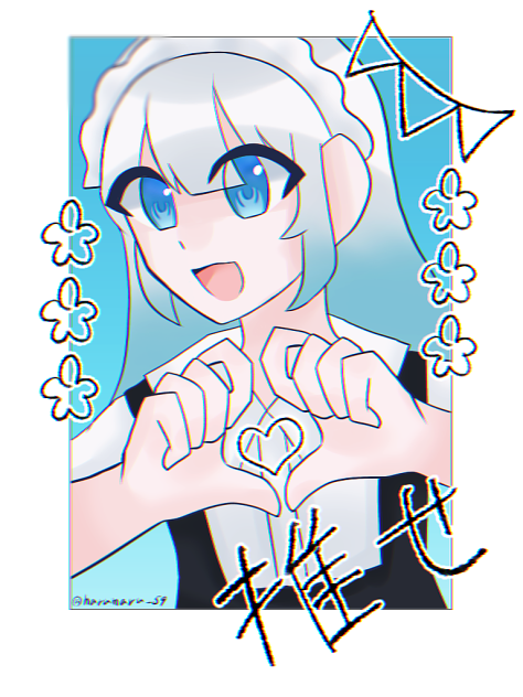 来てくれてありがとう！