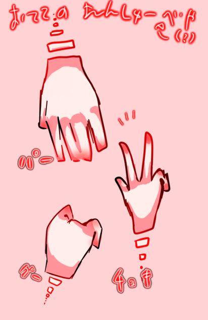 れんしゅー