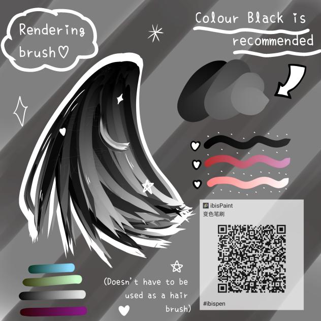 New brush 变色笔刷♡