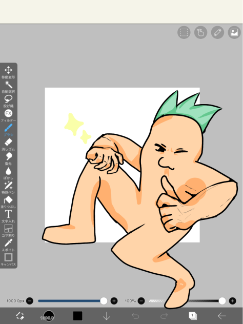 三次元パリピマン