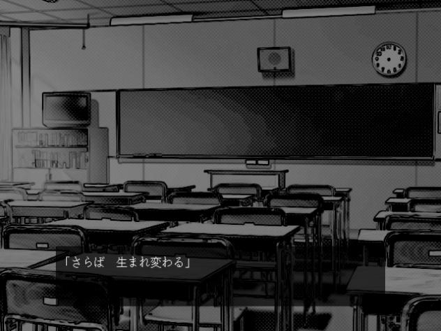 やくうみでいますぐ輪廻途中経過