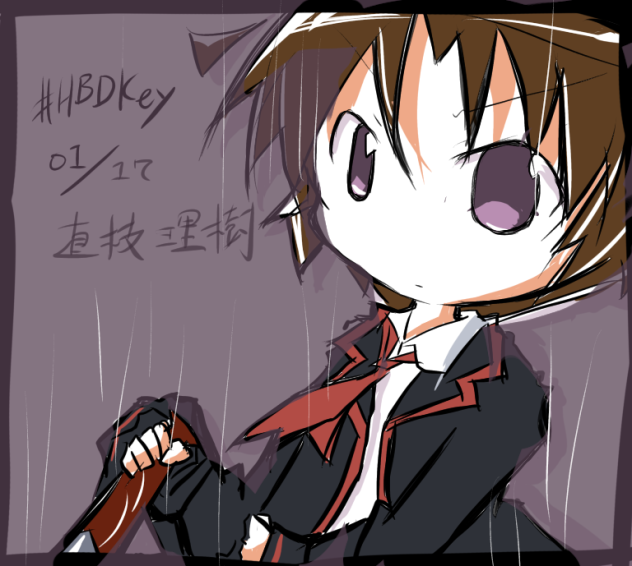 HBDKey直枝理樹
