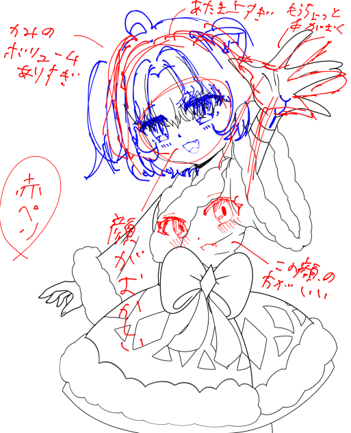 あかぺん