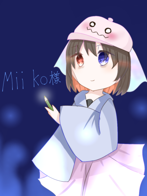 Ｍii ko様（みこ様）描かせていただきました！