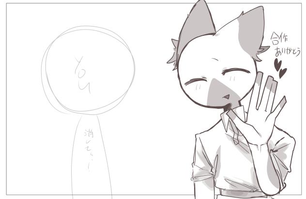 日