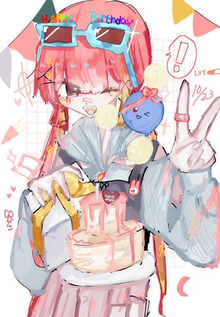 はっぴばーすでーとぅーゆー!!!!