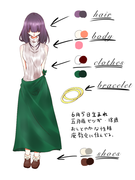 うちの子💕