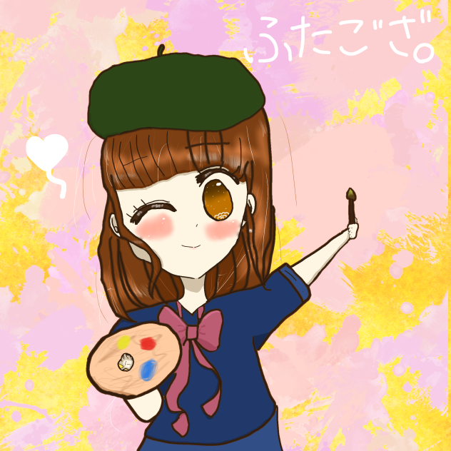 絵描き