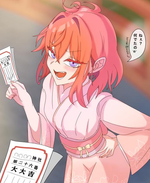 どこ奢らせようかな。