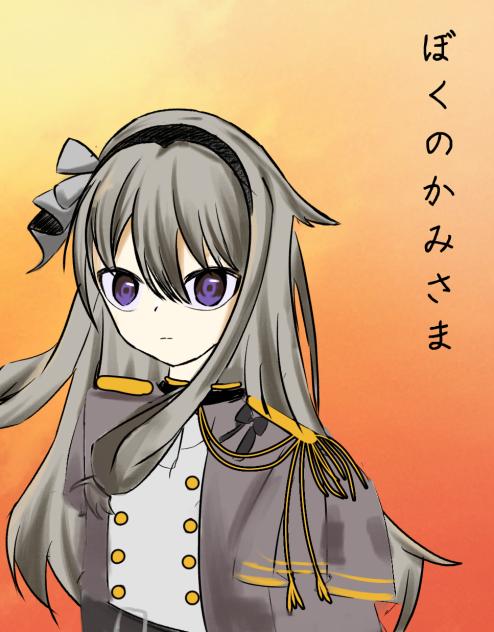 ぼくのかみさま　〈草薙寧々〉