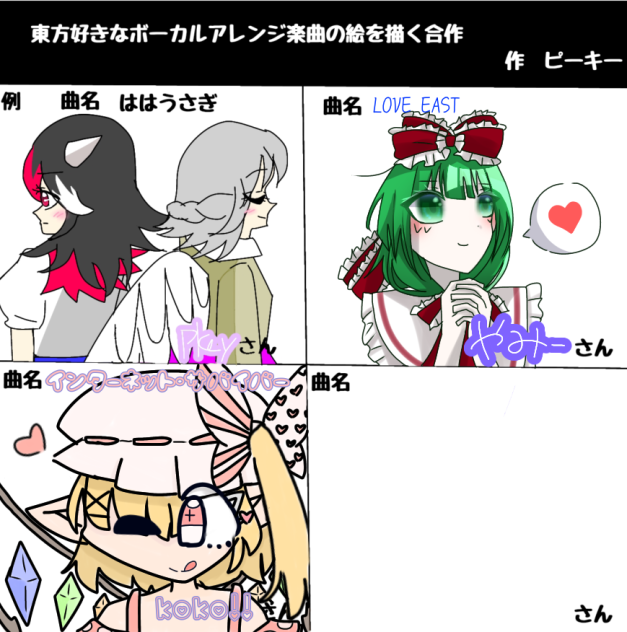 インターネット・サバイバー！