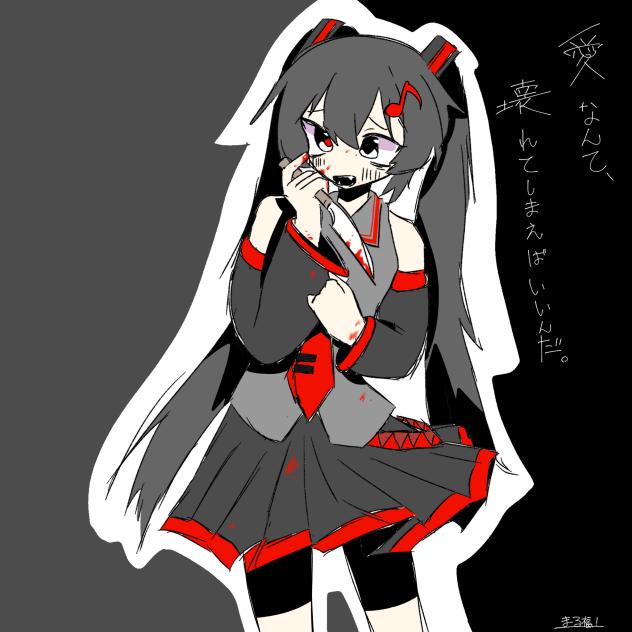 ホワイトハッピー
