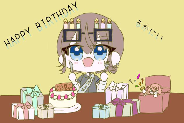 ひなにいおたおめ！