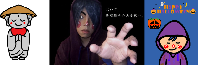 Twitterのヘッダー2