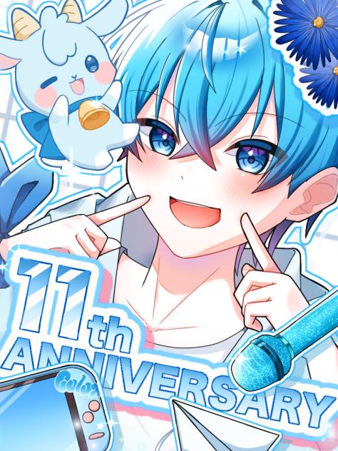ころんくん活動11周年