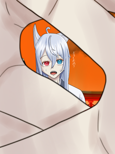 狐の窓