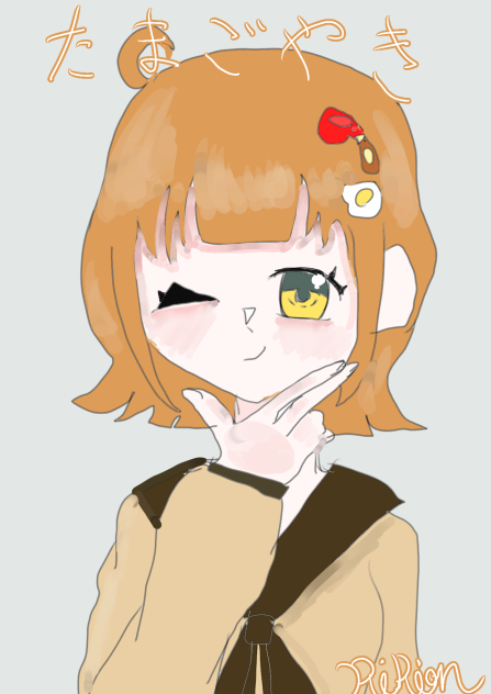 たまごやきさんの代理ちゃん